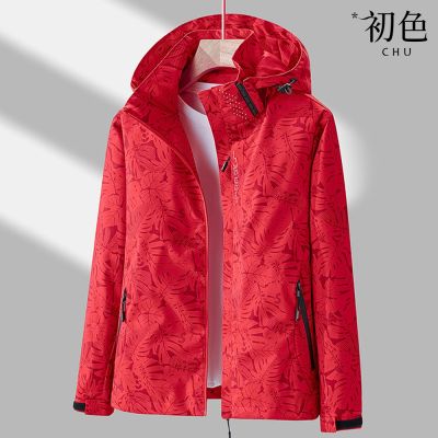 初色 休閒戶外迷彩連帽拉鍊長袖防潑水防風登峰衣外套女外套-共2款7色-16518(M-4XL可選)