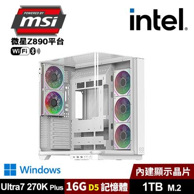 (DIY)微星Z890平台【僧帽3W】AI效能電腦-白(U7-270K Plus/Z890/16G D5/1TB M.2/WIFI/Win11)