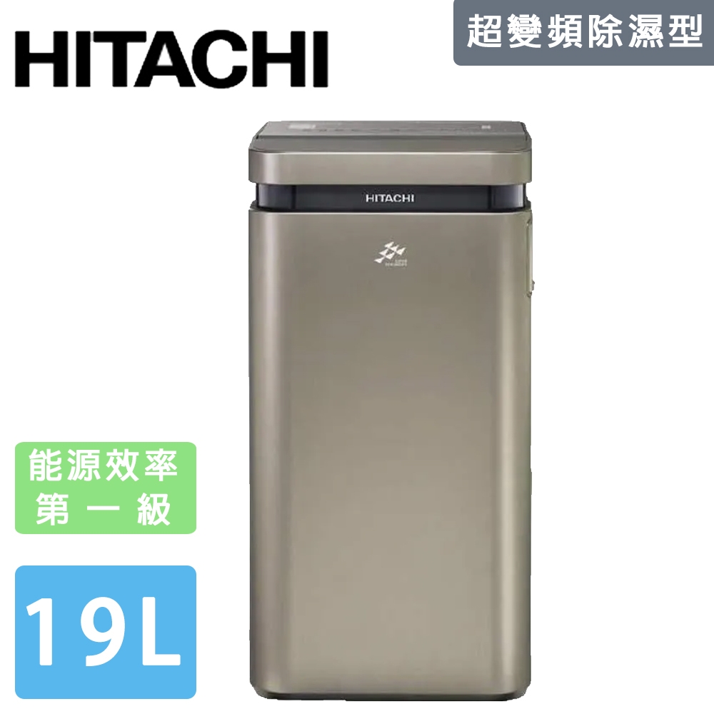HITACHI日立 19公升變頻高效除濕機 RD-380VJ