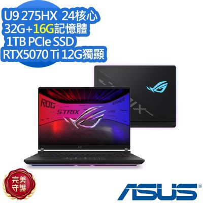 ASUS華碩 ASUS 華碩 G635LR 16吋電競筆電(Ultra 9 275HX/RTX5070Ti/32G+16G/1TB SSD/ROG Strix SCAR 16/闇夜黑/特仕版)