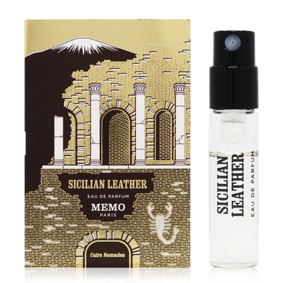 Memo Sicilian Leather 西西里皮革淡香精 EDP 1.5ml (平行輸入)