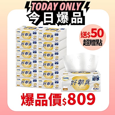 倍潔雅好韌真3層衛生紙100抽 12包6袋共72包/箱