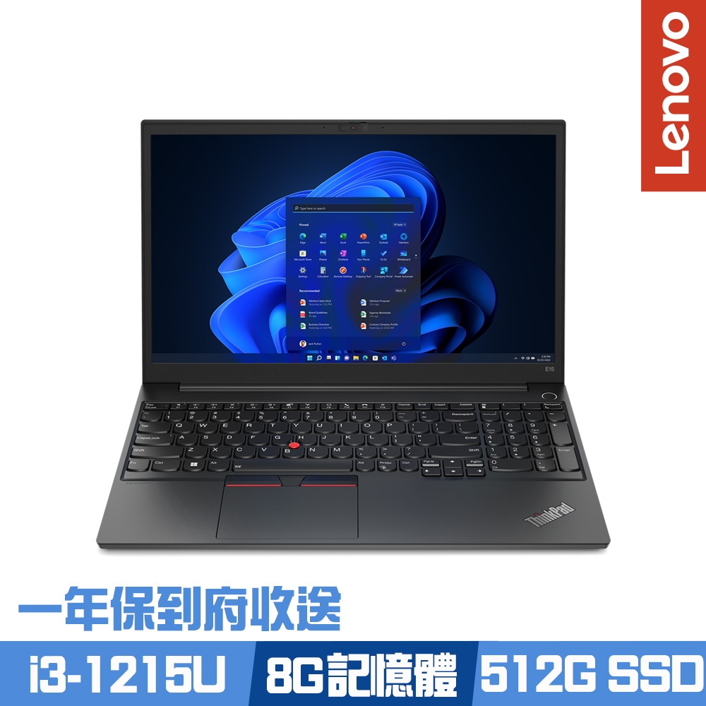 Lenovo ThinkPad E15 Gen 4 15.6吋商務筆電i3-1215U/8G/512GB PCIe SSD