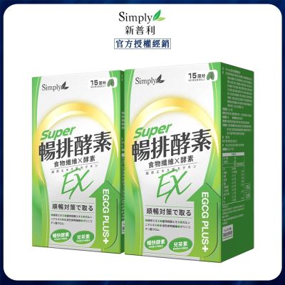 順暢代謝排酵素錠EX