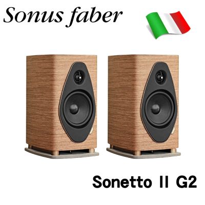 Sonus faber Sonetto II G2 書架喇叭