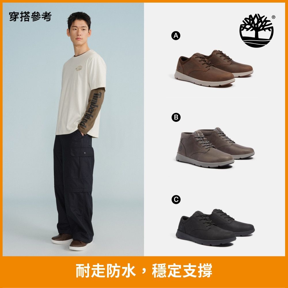 [情報] 踢不爛男款防潑水休閒鞋 領券$2190