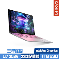 Lenovo 聯想Yoga Slim7 83JX002PTW 14吋效能筆電Ultra 7 258V/32G/1TB
