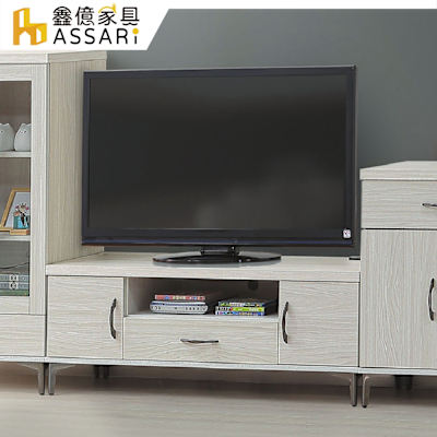 ASSARI-艾馬特4尺電視櫃(寬120x深40x高44cm)