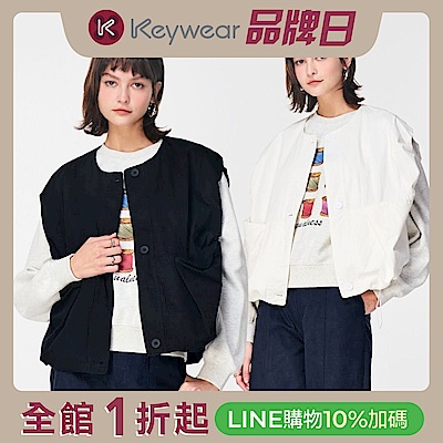 KeyWear奇威名品 純棉立體抽繩造型背心(共3色)