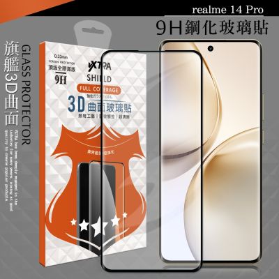 VXTRA 全膠貼合 realme 14 Pro 3D滿版疏水疏油9H鋼化頂級玻璃膜(黑)