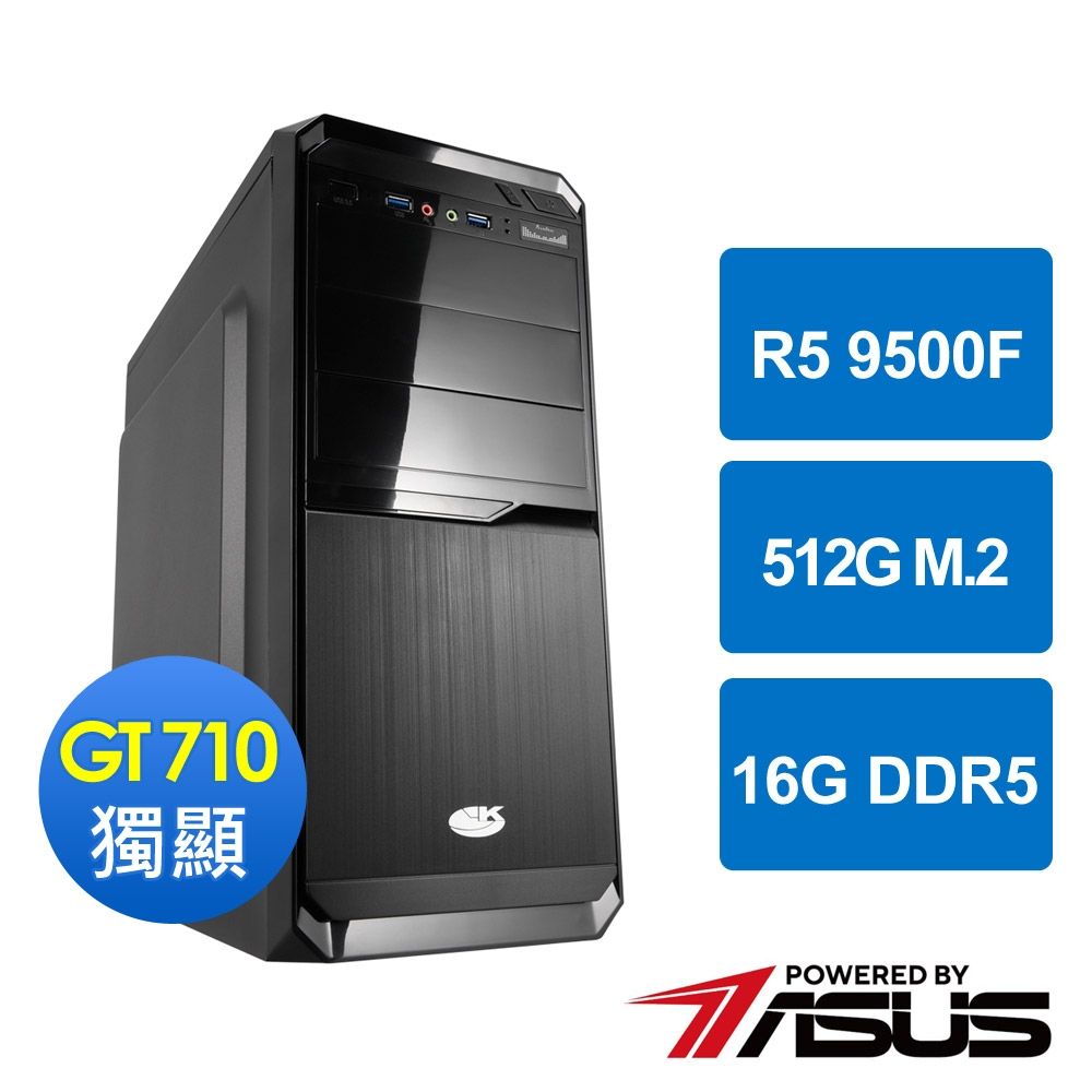 華碩B650平台[星楓鬥神]R5 9500F MPK/16G/GT710/512G_M2