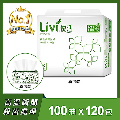 Livi優活抽取式衛生紙100抽x10包x6袋/箱(買1送1箱)