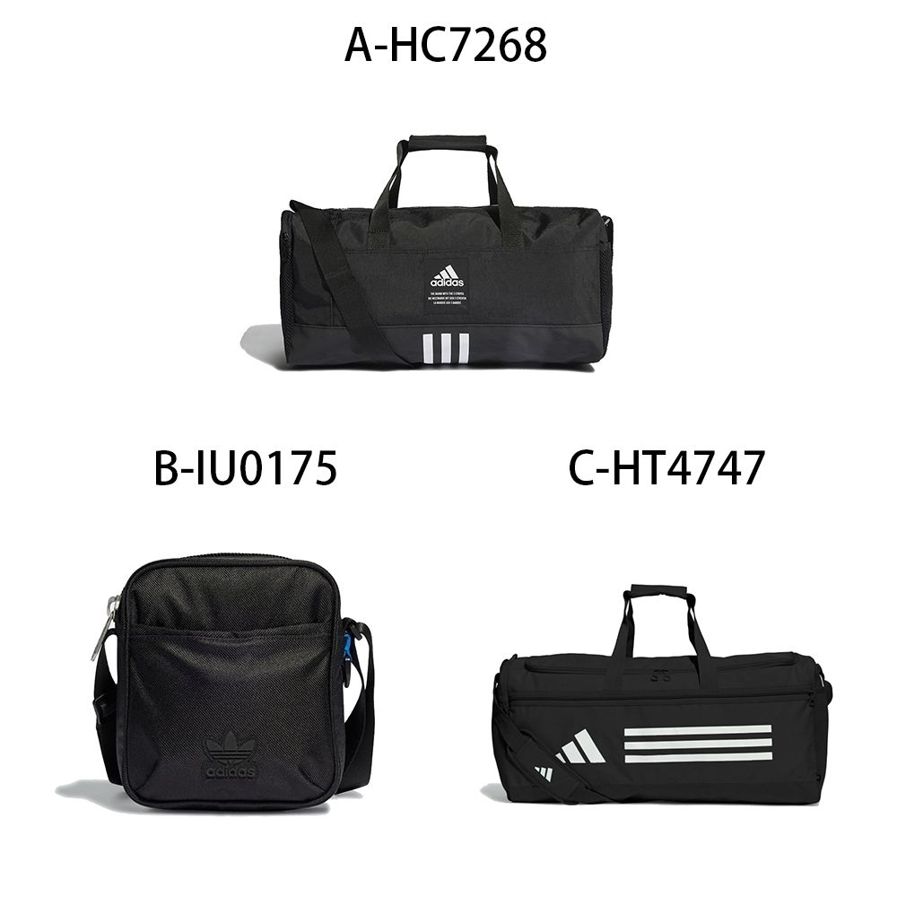 【Adidas 愛迪達】4ATHLTS DUF S 旅行袋 斜背包 男女 A-HC7268 B-IU0175 C-HT4747 D-IT2064 精選五款