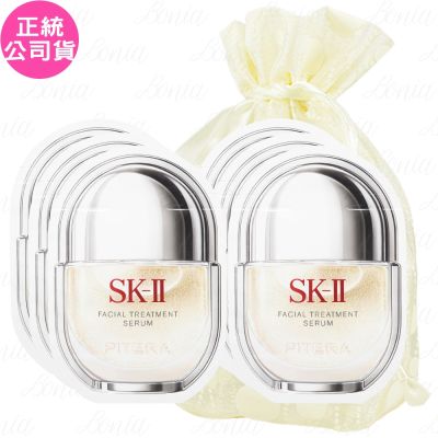SK-II 青春精華液(0.6ml*2片)*3旅行袋組(效期2029.06 公司貨)