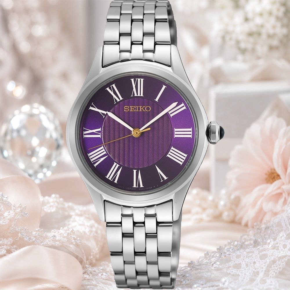 SEIKO 精工 CS系列 145週年 江戶紫 限量時尚錶 手錶 送禮 HGH004P1. 6N01-00V0P