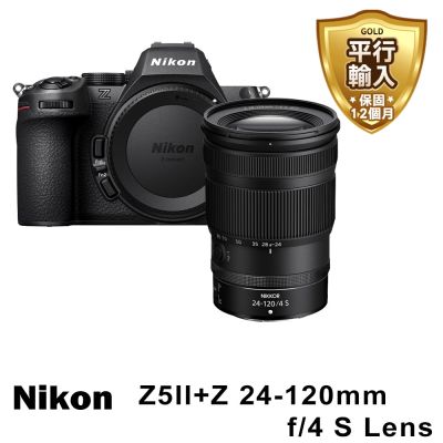 Nikon 尼康 Nikon Z5II單機身 +NIKKOR Z 24-120mm F4 S * (中文平輸)