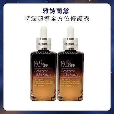 EsteeLauder雅詩蘭黛 Estee Lauder雅詩蘭黛 特潤超導全方位修護露 2入組 (新效期2027.08)小棕瓶100ml