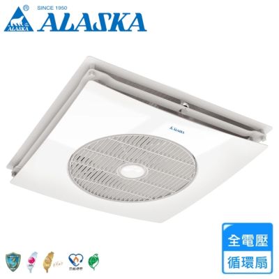 【ALASKA 阿拉斯加】輕鋼架節能循環扇-遙控 SA-398DP 〈不含安裝〉