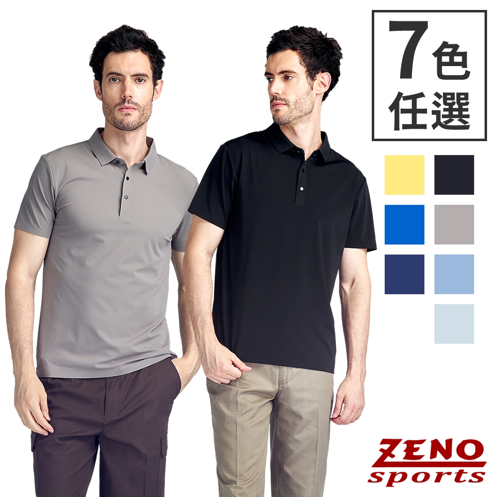 ZENO 夏日涼感速乾男款素面質感短袖POLO衫‧多款任選-彈性舒適涼爽冰絲機能男上衣 (素面款深藍)