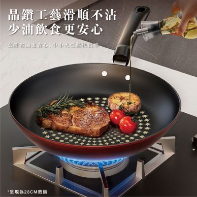 RIVER LIGHT】日本〈極KIWAME〉窒化超鐵平底鍋-28CM-深色柄-日本製(RT