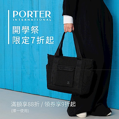 波特包★走春穿搭・馬上有型 7折起 