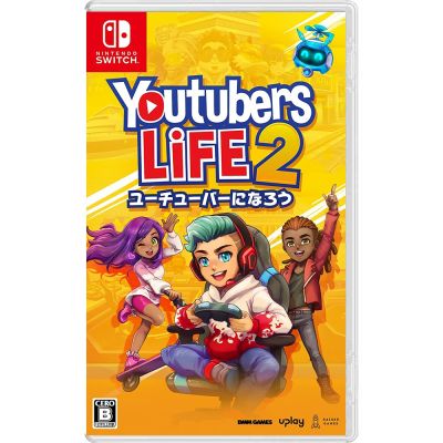 【任天堂 Nintendo】Switch 模擬主播２ Youtubers Life 2 國際版 封面支援