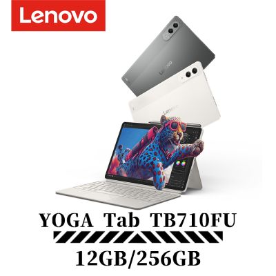 Lenovo聯想 Lenovo YOGA Tab TB710FU 11吋 Wi-Fi 12G/256G 平板 (ZAG60054TW/ZAG60239TW)