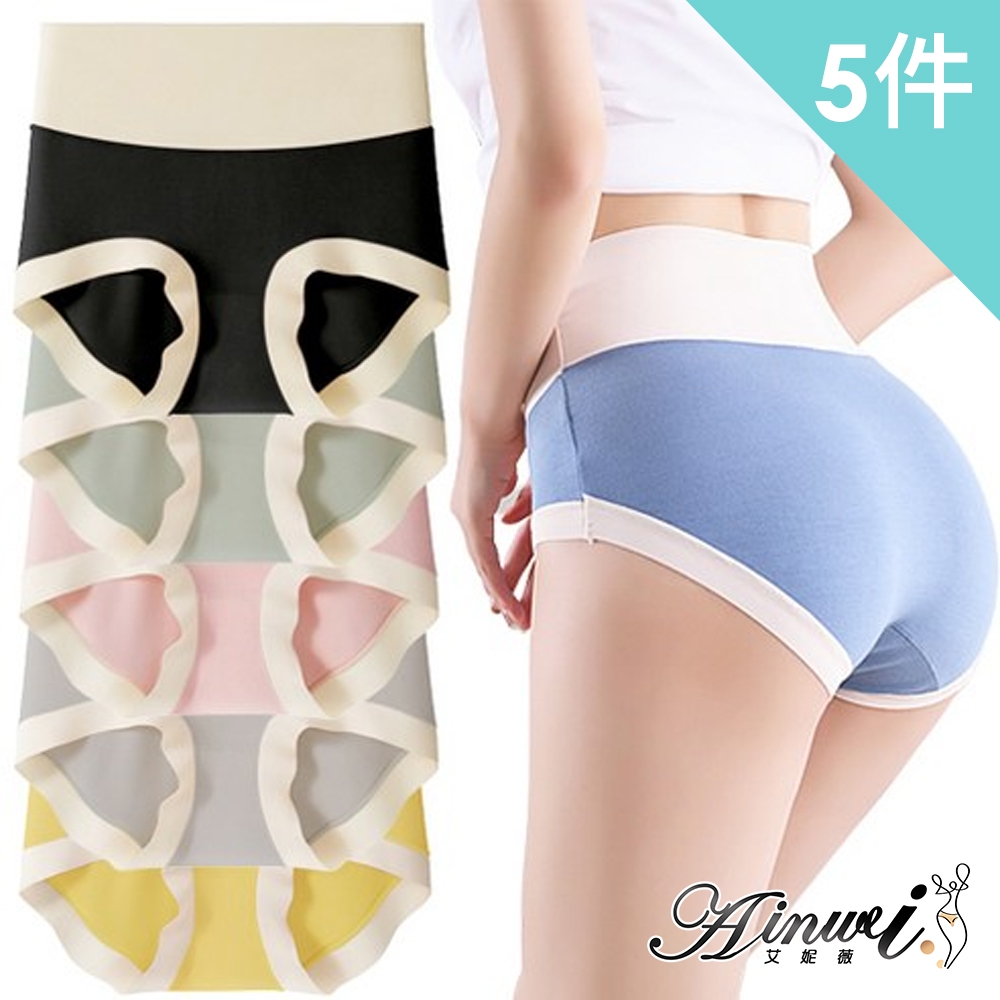 【AINWEI 艾妮薇】現貨 撞色雙螺旋無痕高腰內褲/性感內褲/女內褲/無痕內褲(超值5件組-顏色隨機) (顏色隨機)