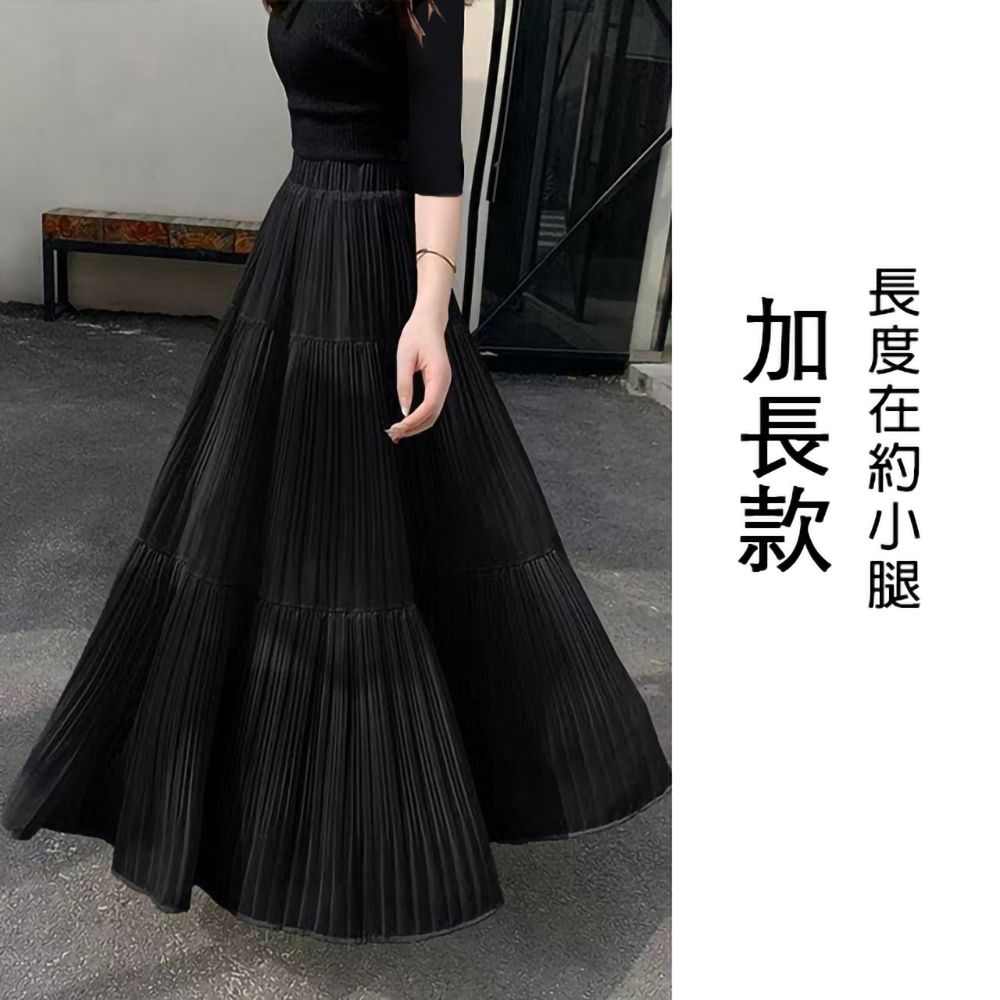 [韓國K.W.]現貨韓國空運法式知性新款度假超長裙(小香風/韓國製/大擺裙) (黑色)