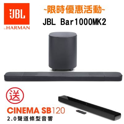 JBL BAR 1000MK2 7.1.4聲道聲霸喇叭 公司貨保固