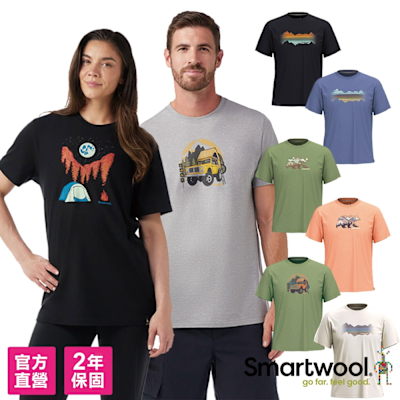 Smartwool 官方旗艦 中性款 塗鴉短Tee 多款多色 美麗諾羊毛 吸濕排汗 抑菌抗臭