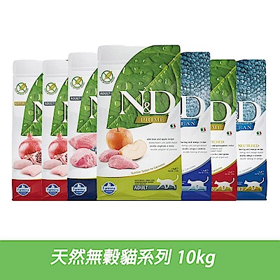 法米納指定品79折起★滿額送好禮