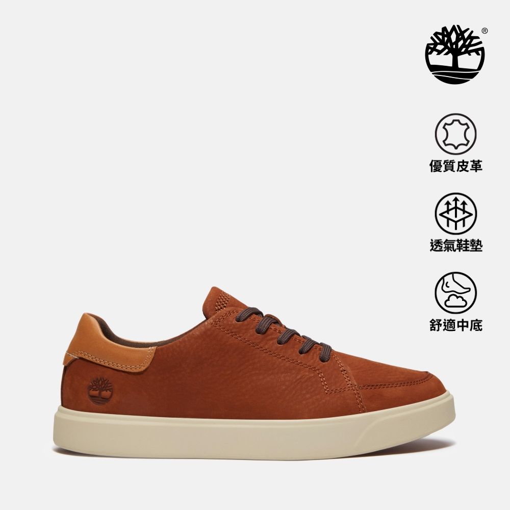 Timberland官方旗艦 低筒休閒鞋 男鞋/女鞋(多款任選) (D.男款鐵鏽色)
