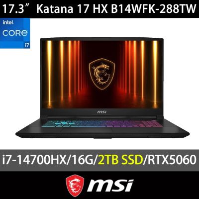 ASUS華碩 MSI微星 Katana 17 HX B14WFK-288TW 17.3吋電競特仕筆電(i7-14700HX/RTX5060-8G/16G/2TB SSD/Win11)