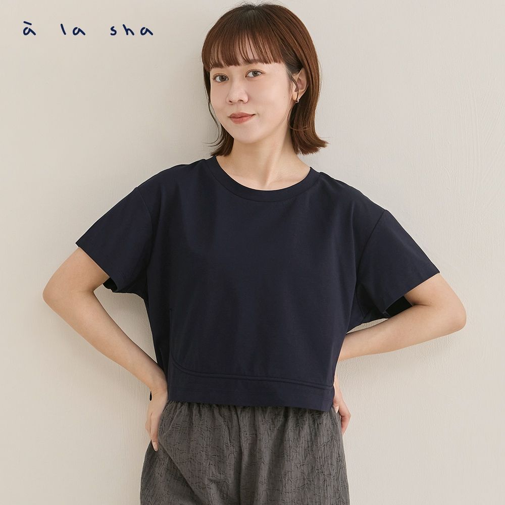 a la sha 蓬蓬條造型短版上衣 (深藍)