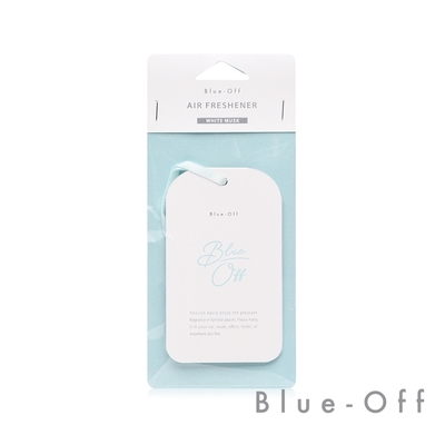 Blue-Off 香氛掛片(白麝香)