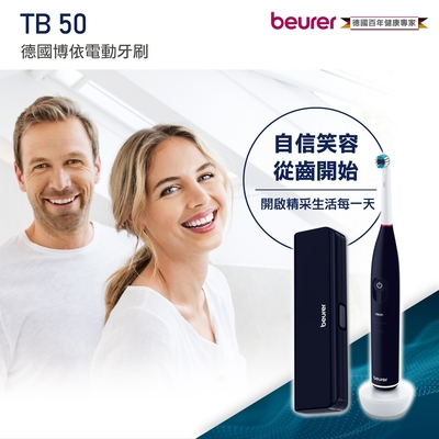 德國博依電動牙刷 TB 50 【長效旅行款】