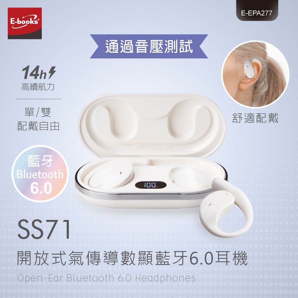 E-books SS71 藍牙6.0開放式氣傳導數顯真無線耳機