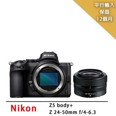 Nikon 尼康 Nikon Z5 +Z24-50mm微單眼*(中文平輸)