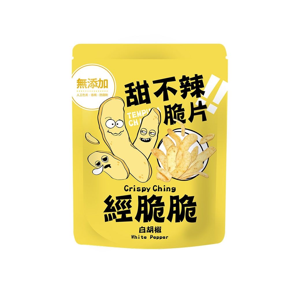 經脆脆Crispy Ching 白胡椒甜不辣脆片升級版(45g±9.0%/包)甜不辣脆片 海鮮零食 酥脆零食