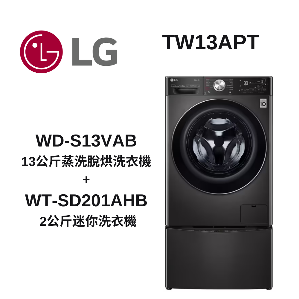 LG – TW13APT