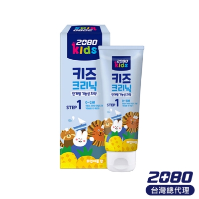 韓國2080 第一階段無氟低研磨兒童牙膏80g