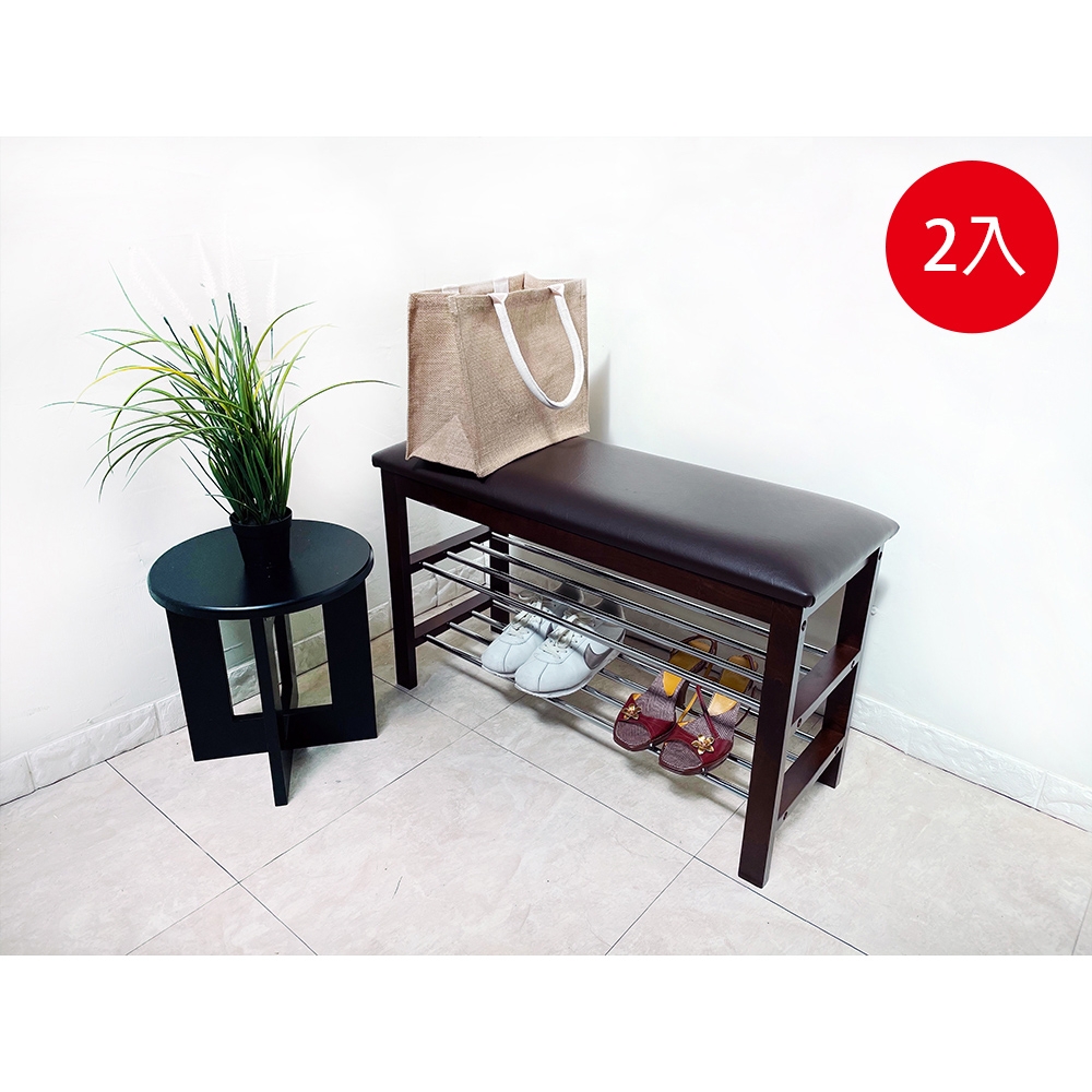 One 生活 皮革穿鞋椅 (寬80CM 皮革坐墊) (兩入組)