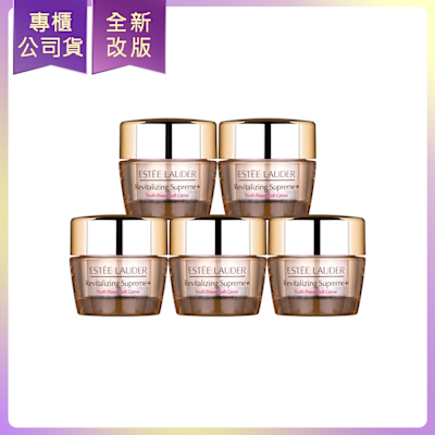 EsteeLauder雅詩蘭黛 *ESTEE LAUDER雅詩蘭黛 年輕無敵膠原霜(15ml)*5(公司貨)