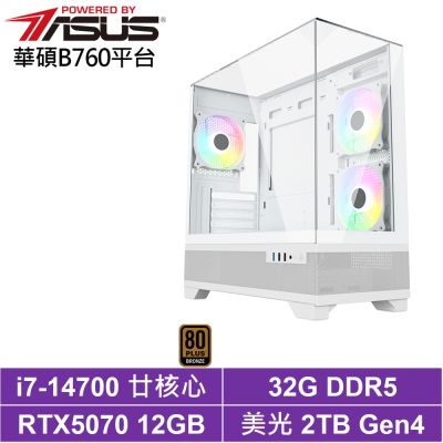 華碩B760平台[冰間湖LB4D]i7-14700/RTX 5070/32G/2TB_SSD