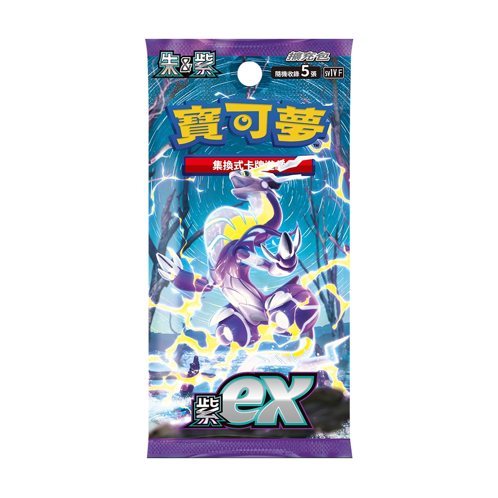 現貨)寶可夢集換式卡牌遊戲朱&紫紫ex 盒裝組(附贈特典卡牌包) | 集換式