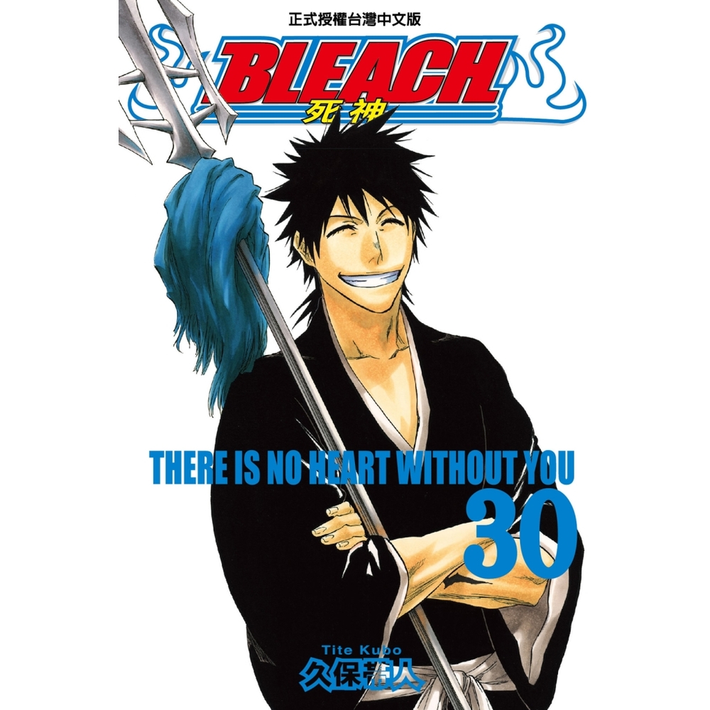 死神(30)_Readmoo 讀墨電子書| 漫畫/輕小說/圖文| Yahoo購物中心
