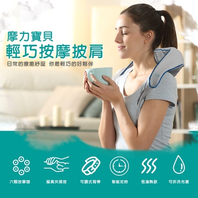 Concern 康生 Concern康生 摩力寶貝輕巧按摩披肩 CON-165