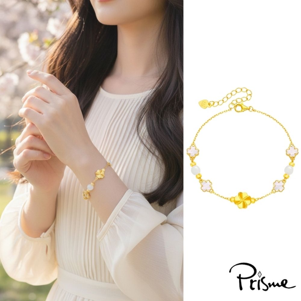 【Prisme Gold】女神璀璨幸運草 黃金母貝手鍊 (金重：約0.04 ±0.02)