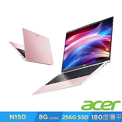 Acer 宏碁 Aspire Lite AL14-32P-C4QB 14吋筆電(N150/8GB/256GB/Win11)